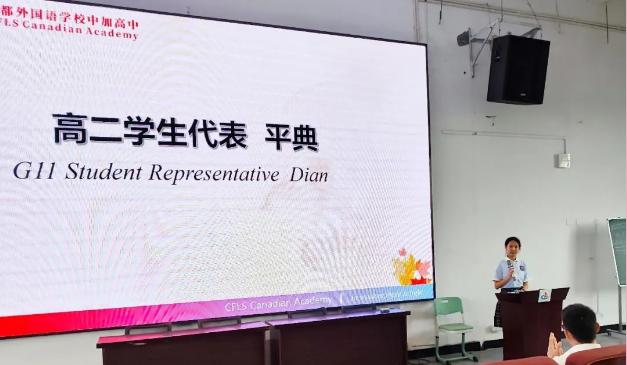 成外中加高中2023-2024学年秋季开学典礼