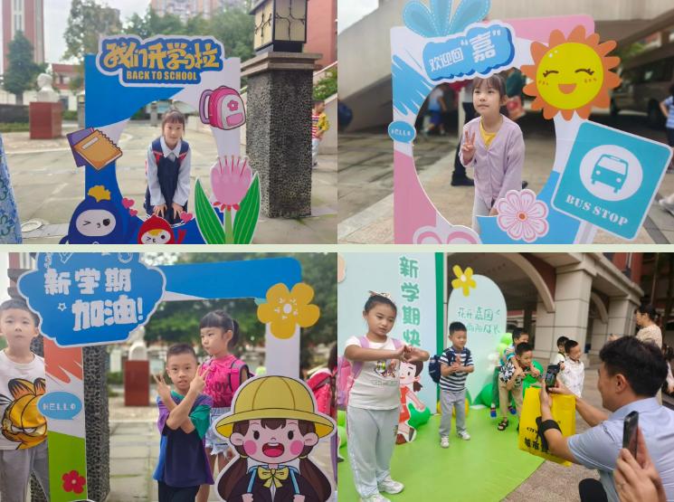 成都嘉祥外国语学校赴一场初秋的约！