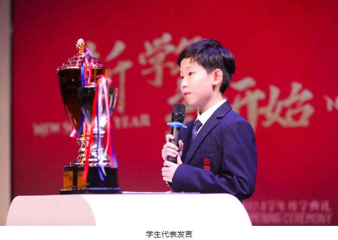 北京市君诚国际双语学校