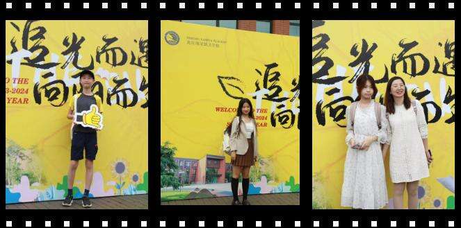 北京海淀凯文学校