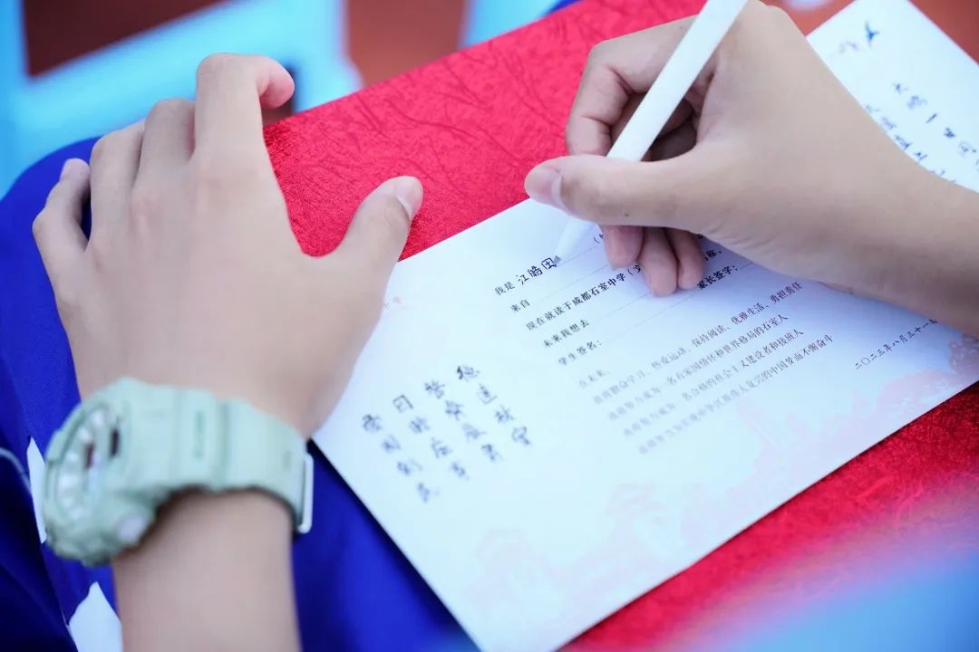 成都石室中学隆重举行开学典礼！