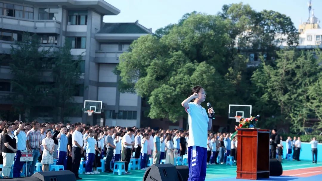 成都石室中学隆重举行开学典礼！