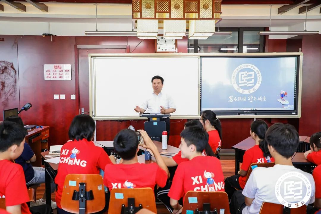 北京大兴熙诚学校