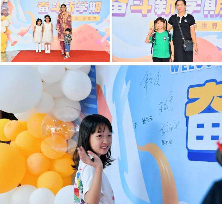 青岛明德双语学校