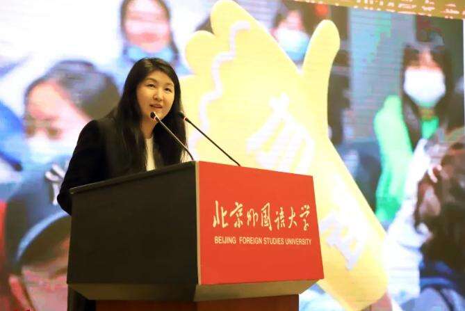 北京外国语大学国际课程中心