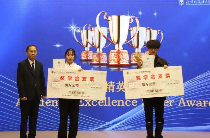 北京外国语大学国际课程中心