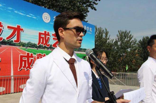 北京市中关村外国语学校