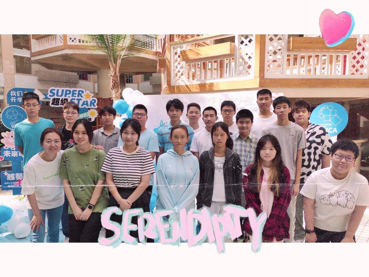 北京明诚外国语学校洪堡学院