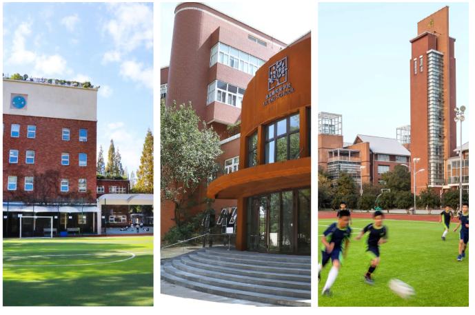 上海包玉刚实验学校