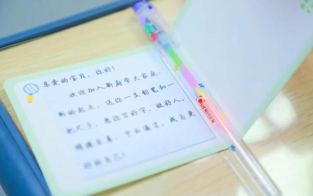 北京市新府學外國語學校