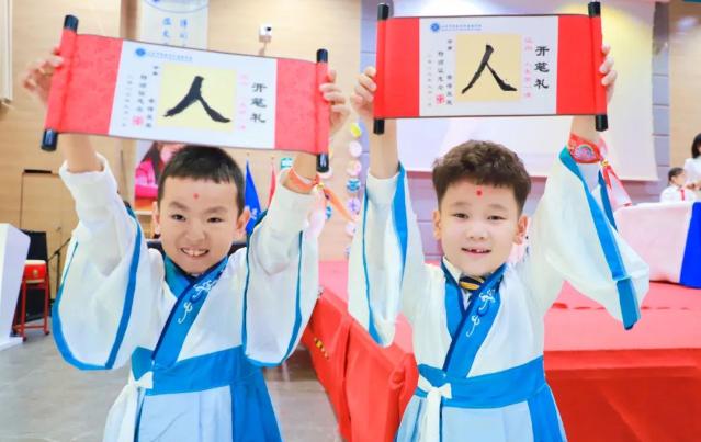北京市新府學外國語學校
