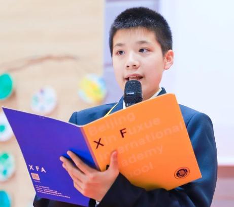 北京市新府學外國語學校