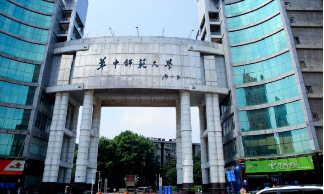 华中师范大学留学中心国际课程中心
