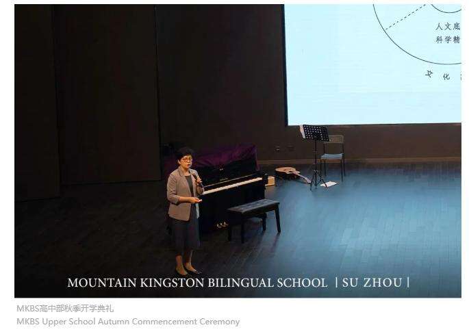 苏州山峰双语学校