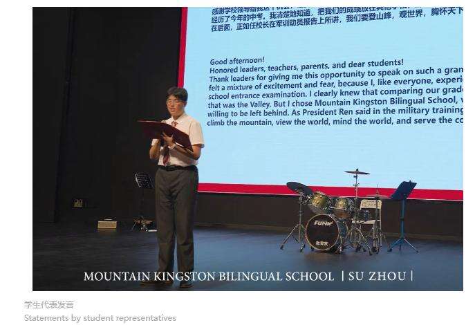 苏州山峰双语学校