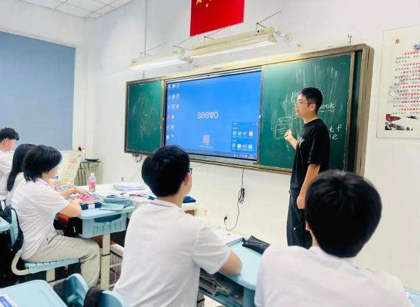 中加枫华国际学校