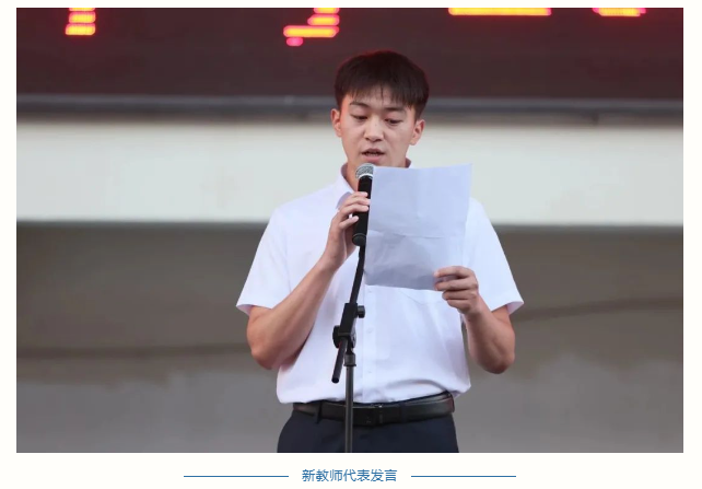 重庆十八中国际部