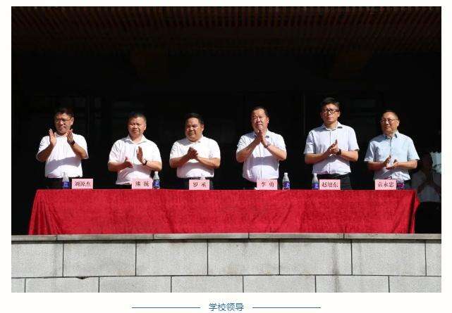 重庆十八中国际部