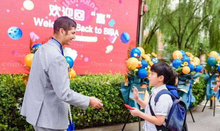 北京市海嘉双语学校