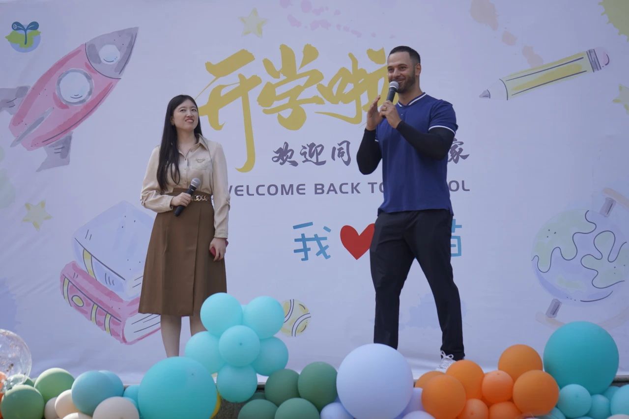 青苗学校阳光上东校区