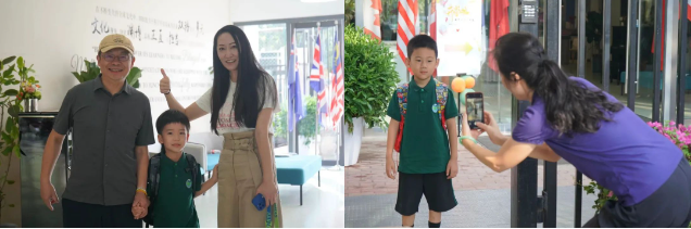 青苗学校阳光上东校区
