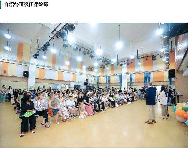 青苗学校阳光上东校区