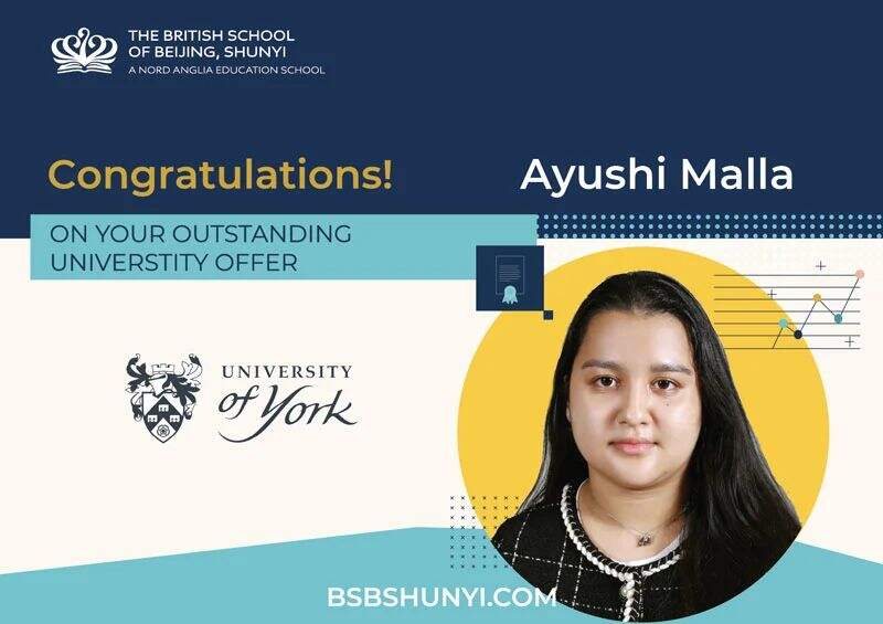 北京英国学校（顺义校区）