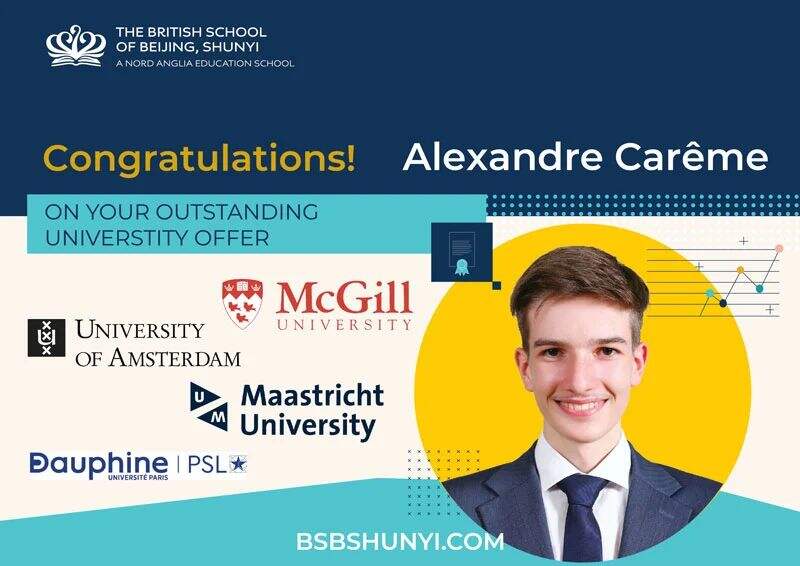 北京英国学校（顺义校区）