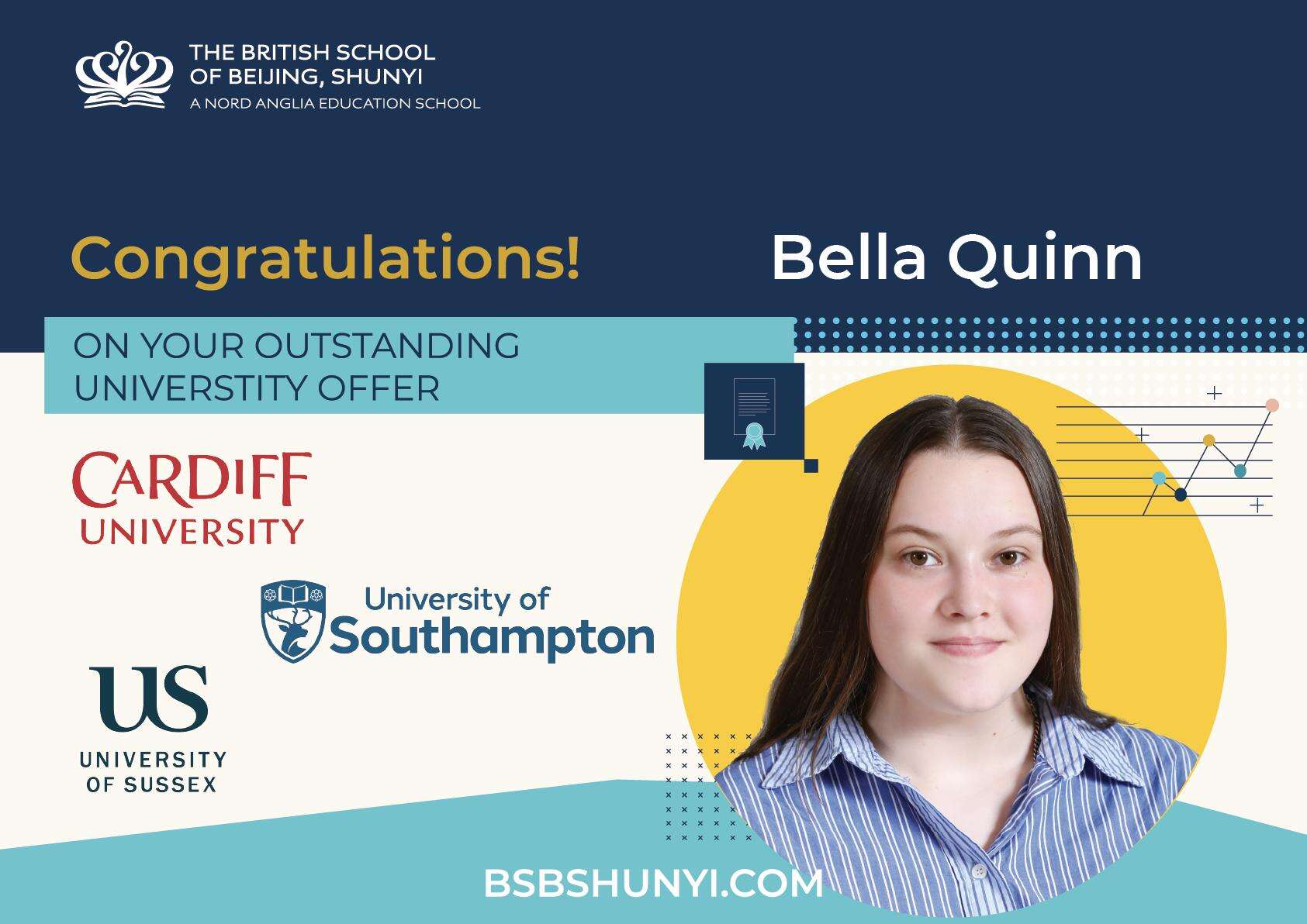 北京英国学校（顺义校区）