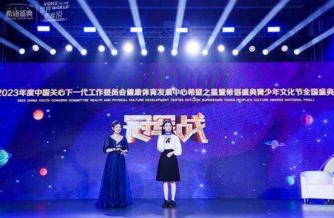 恭喜！南京市第一中学国际部高二AP2班黄智祺同学荣获&ldquo;希望之星&rdquo;全国总决赛高中组一等奖！