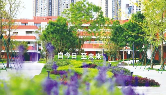成都天府中学融合创新高中部