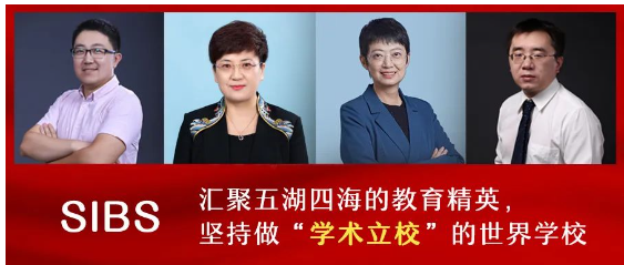 北京君诚双语学校