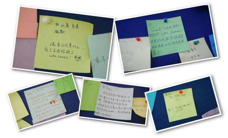 成外国际课程中心教师节 