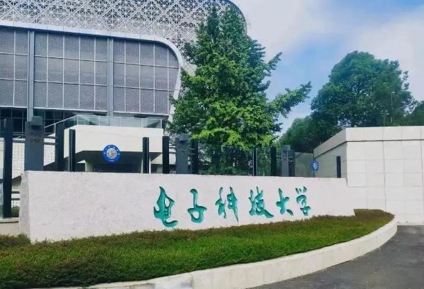 电子科技大学A-level国际课程
