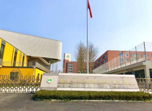 南京外国语仙林分校国际高中