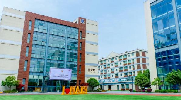 上海诺美学校
