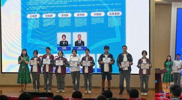 成都七中国际部