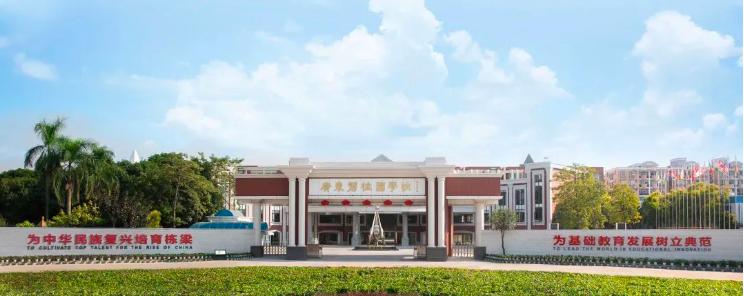 广东碧桂园学校 | 2024年入学考试时间及内容解析！