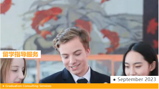 重庆枫叶国际学校