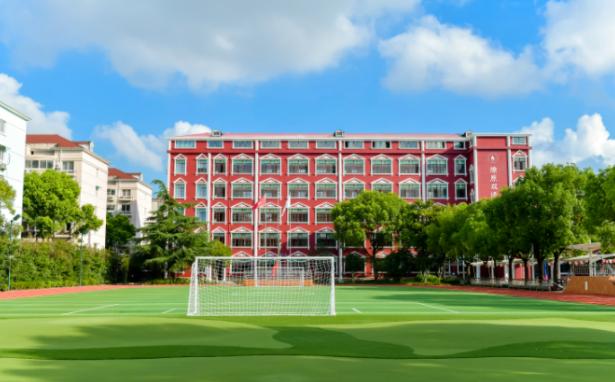 圣华紫竹学院