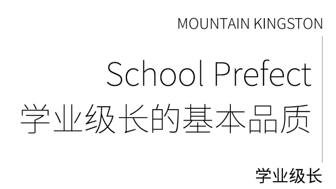 苏州山峰双语学校