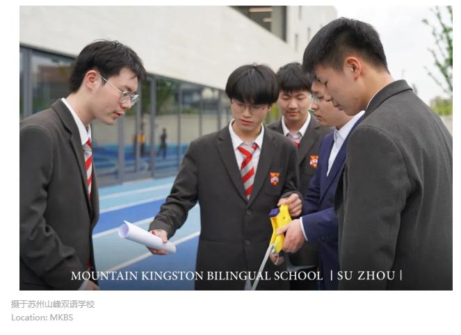 苏州山峰双语学校