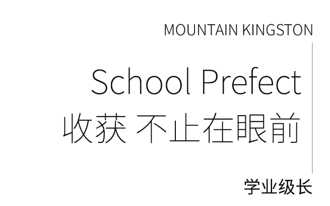 苏州山峰双语学校