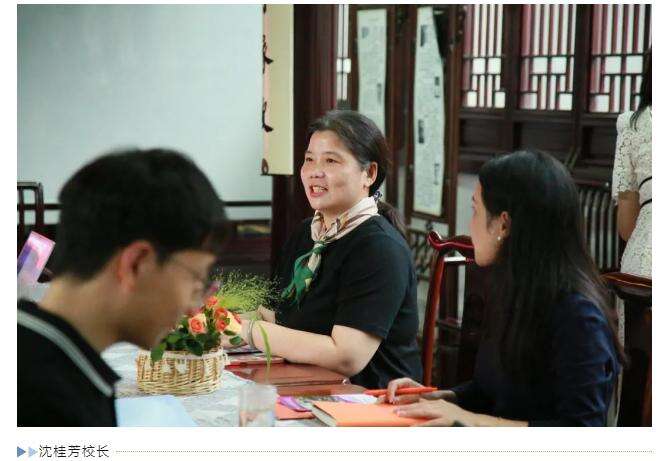 省苏州一中国际部