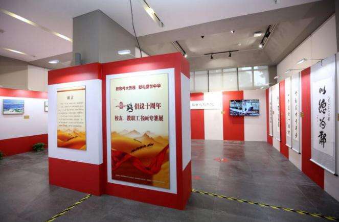 北京外国语大学