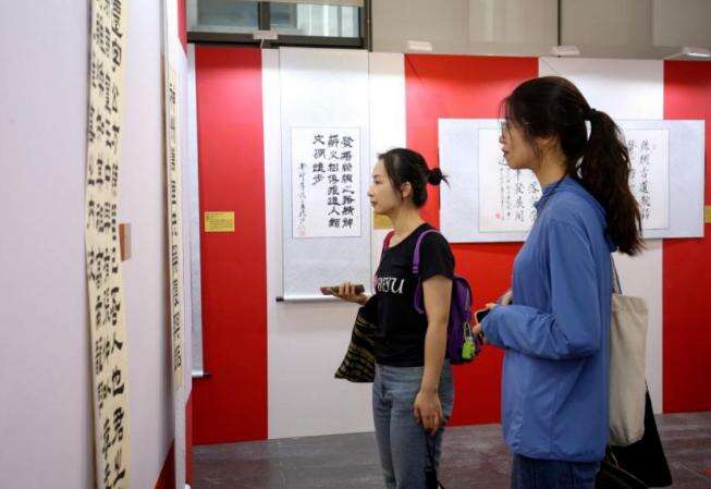 北京外国语大学