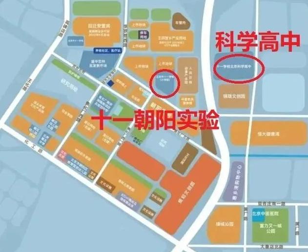 北京十一学校国际部