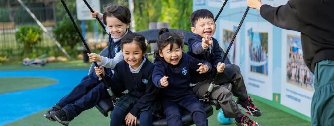 深圳南山国王学校