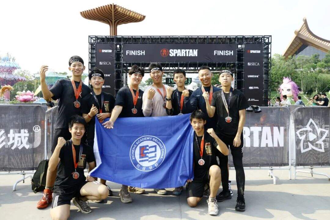 北京大兴熙诚学校