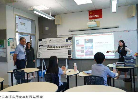 喜报！广州耀华国际教育学校获评&ldquo;广州市首批教育国际化窗口学校&rdquo;！